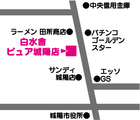 ピュア城陽店地図